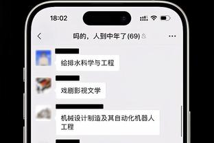 manbetx使用教程截图1